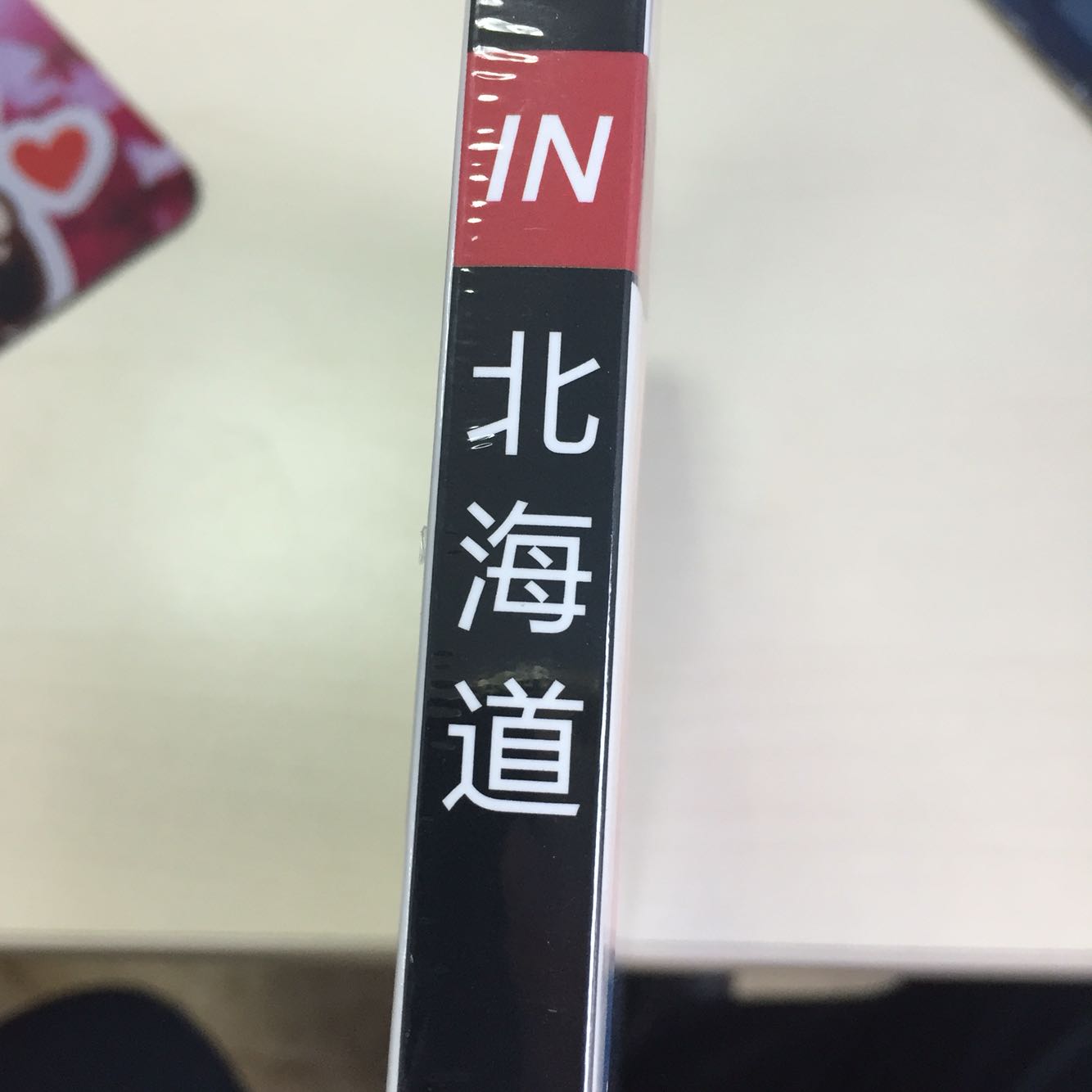 一直想去一次北海道,看看那的薰衣草花海和尝尝它的美食。孤独星球系列出的书一直都是很好的旅游指南,这次买它的北海道系列希望对自己旅游有帮助。送货师傅一直都很好,好评!