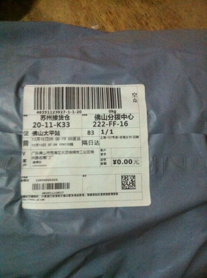 衣服不错,穿起来也合身,还送手表,虽然表不怎地,也是用了诚意的!