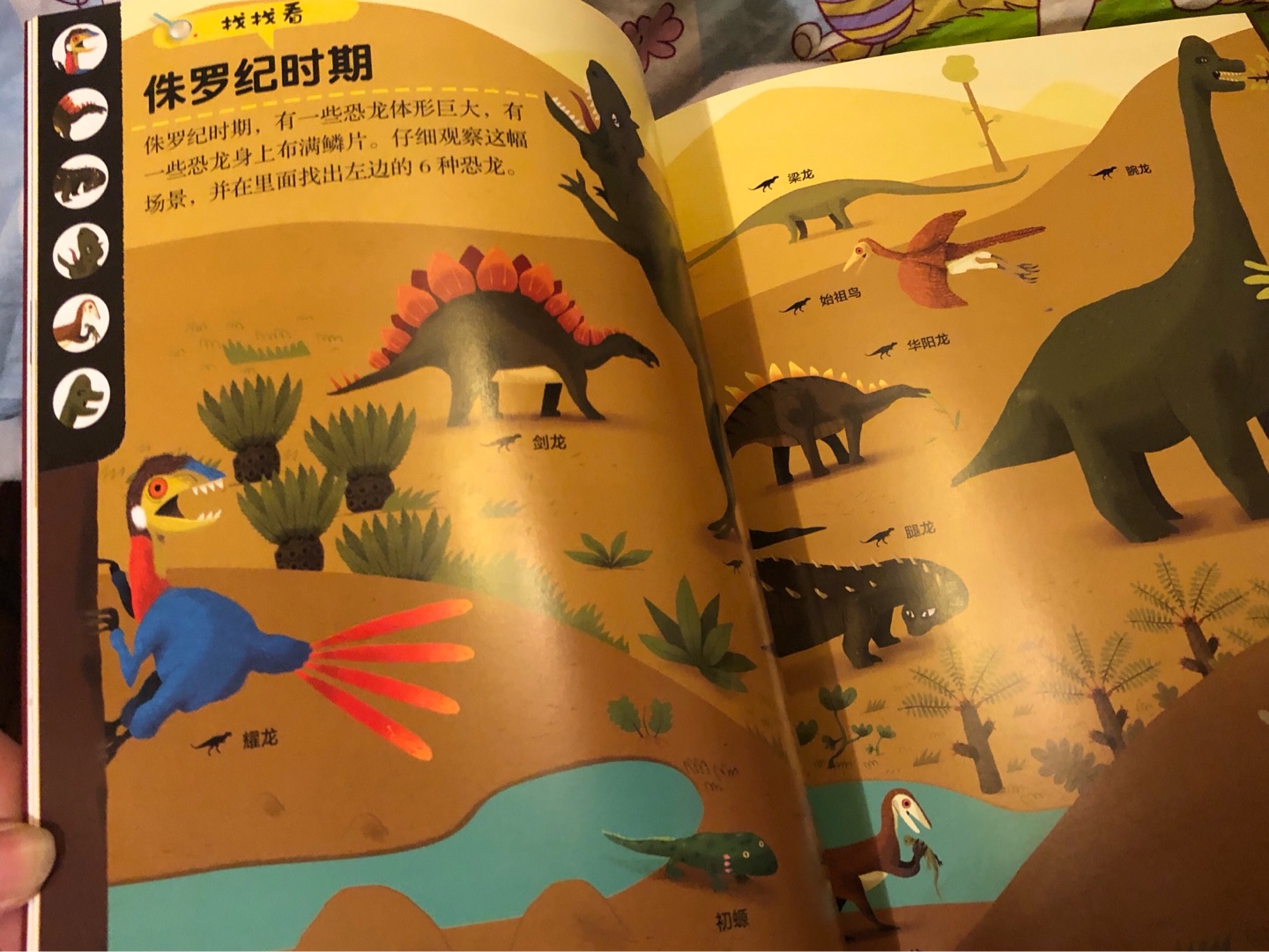 世界上的每一部经典绘本都会给孩子们带来意想不到的好处。绘本对孩子的视觉发展起着很重要的作用,绘本对儿童情感,想象力以及美感的启迪,正是日后快乐的源泉。小宝宝通过看绘本可以获得很多的感知,为孩子的智力发展做出很多的贡献。 每一部经典绘本都是孩子的最好朋友,努力培养宝宝的父母们千万不要错过经典绘本的伟大魔力,让绘本阅读成为宝宝生活的一部分。