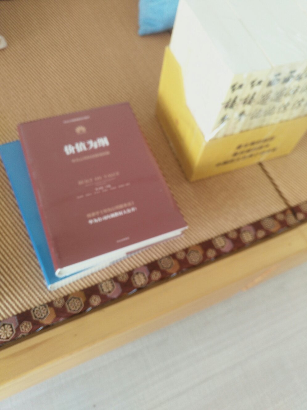 专业书籍,从信赖的网站买去,让人吃惊的物流速度,本以为双十一,物流会迟缓,结果小哥第二天就连电话,感谢 感恩,感恩节务实大礼?