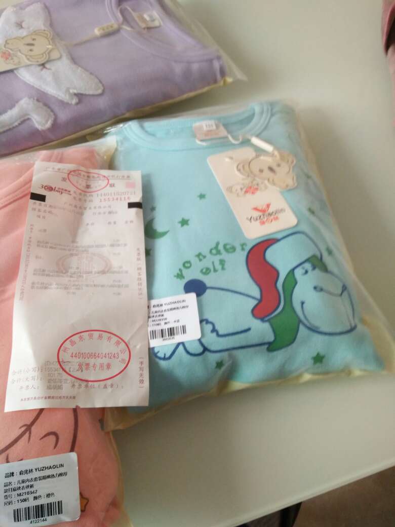 非常好,非常好,质量过得去。