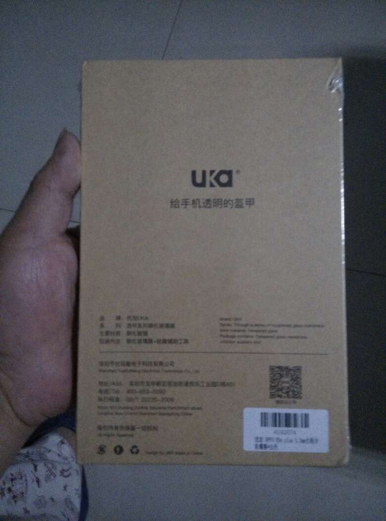 包装好,还没用呢,估计不错