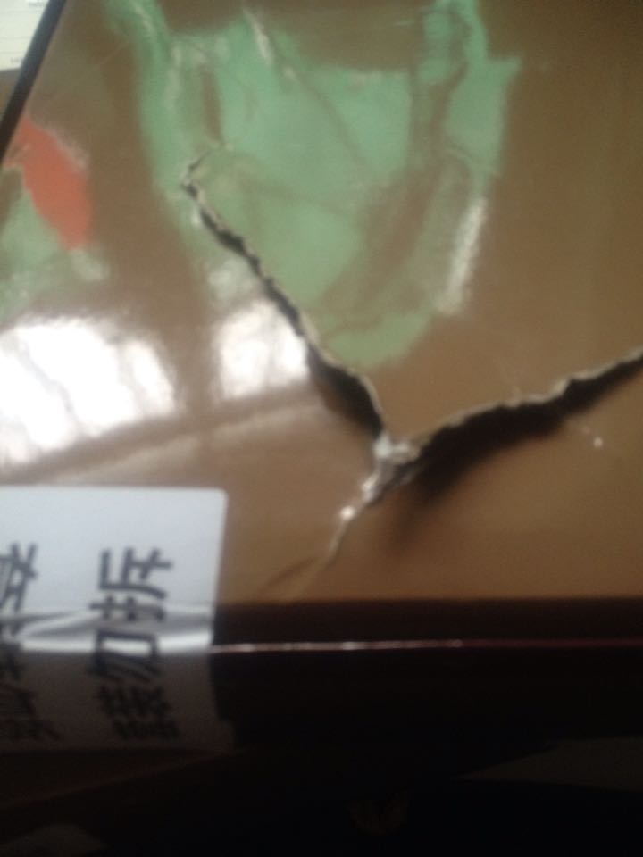 快递超过时间一天 收到货物的时候快递包装破损严重和产品盒子有一个破口并且店主的密封条都破了