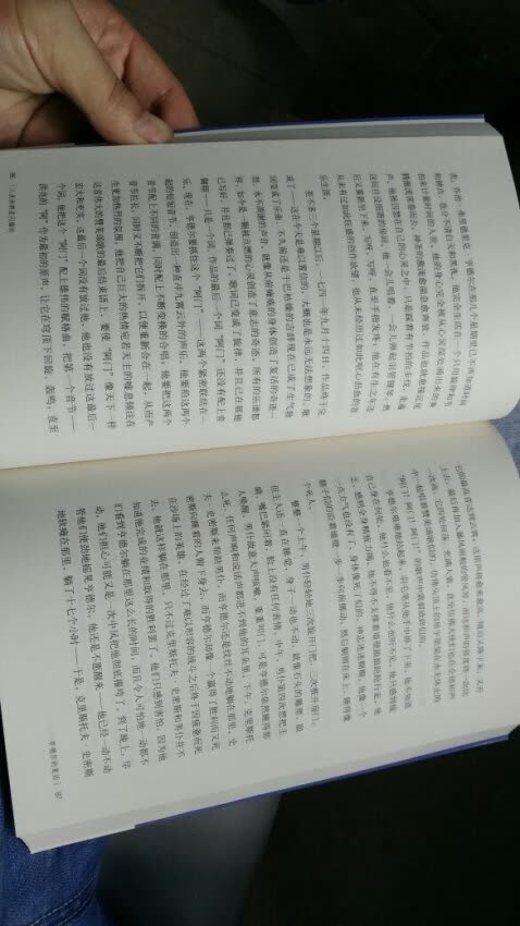 很不错,最近屯一波想看的书籍,主要为了通识教育,学无止境,前行万里也不为过。借用知乎很火的一句话:“你必须倾尽全力才能看起来毫不费力”(~ ̄▽ ̄)→))* ̄▽ ̄*)o