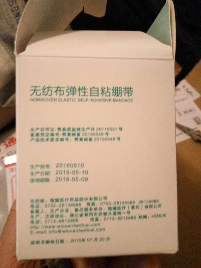 自营,买的放心,用的舒心,支持,快递完美,赞?过年都不休息,赞