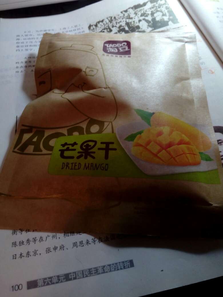 原来是参加满减时来凑单的,没想到还挺好吃!酸酸甜甜的,课间来上一片,上课精神十足!