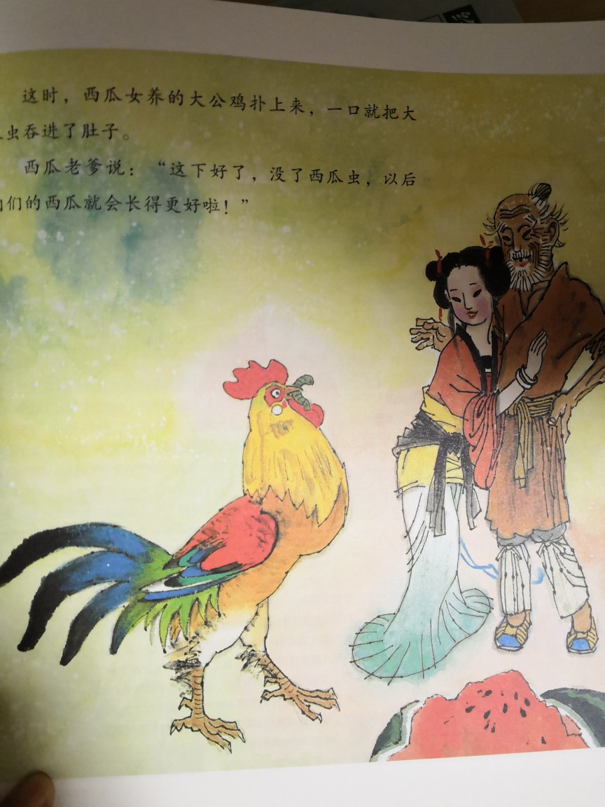 杨永青的经典传统故事和民间故事都收了,小时候的回忆,现在的孩子外国绘本读的多,还是要多读一些中国传统故事,绘画真的非常精美