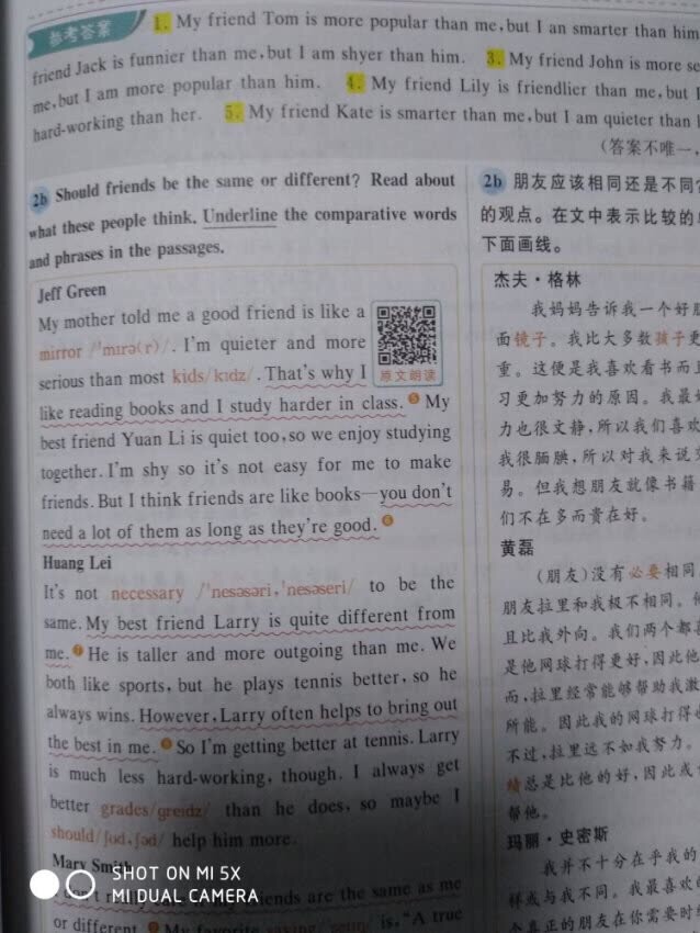 收到了在商城购买的商品,包装完好,货真价实,完全可以满足我的需求,商城客服人员耐心细致,实事求是介绍产品,物流也很迅速,快递员服务很好,我很满意,谢谢各位的服务。