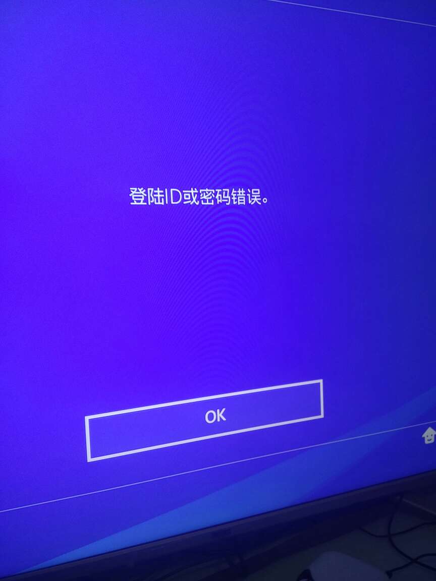 账号登陆需要手机四g开热点。是什么情况。还是百度的方法。快递负责。打电话。提货码。多一个手柄银色。正在使用。系统升级4.07。港版蝶还没试。算是支持国行吧。