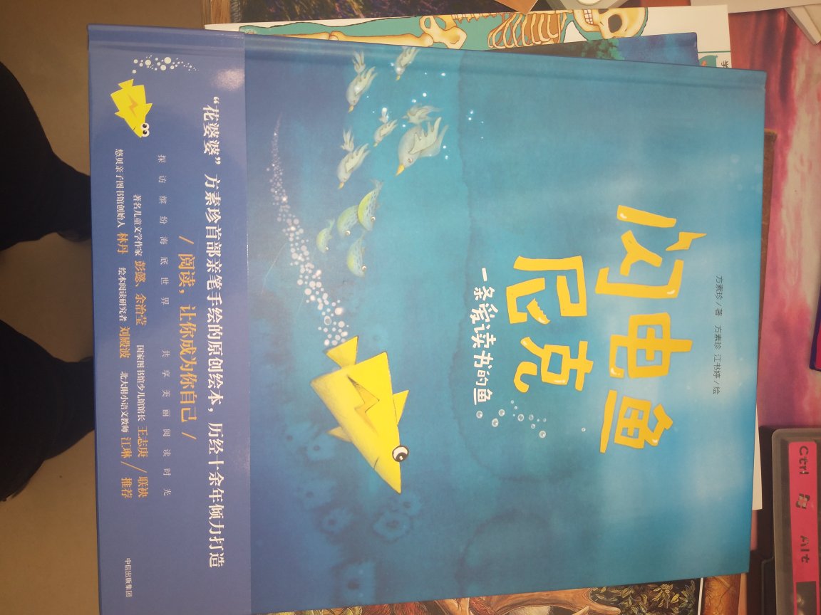 太给力了,物流快,双十一超级合适,买了很多,以后就在买书,正版,感谢