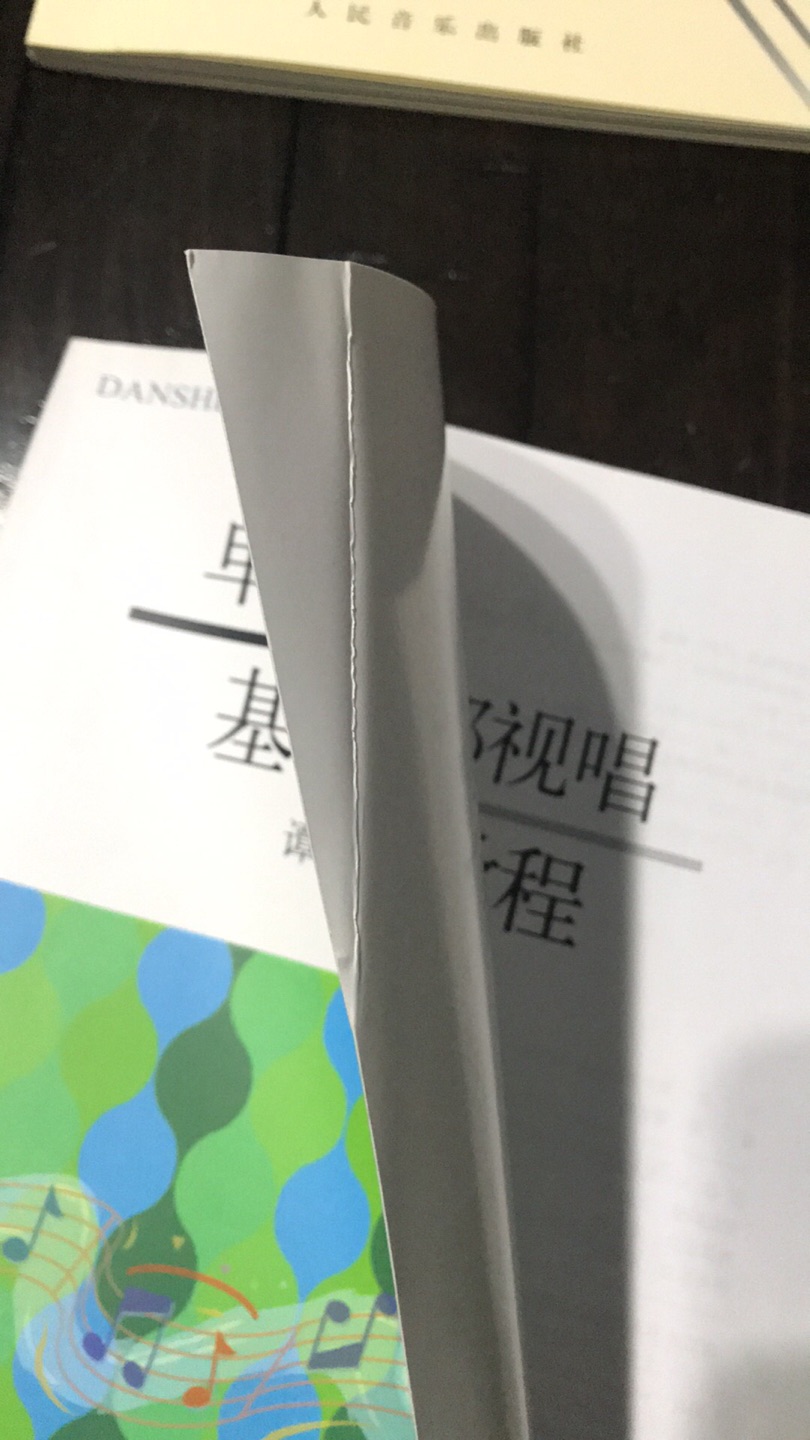 老师要求买的。还好自营的,不然以为盗版,有些后面一页墨都侵出来了,还不是因为纸张薄透过来的,是那种墨水不均匀侵出来的。整体还好。封皮上下角打包的时候折了,恢复不回去了。