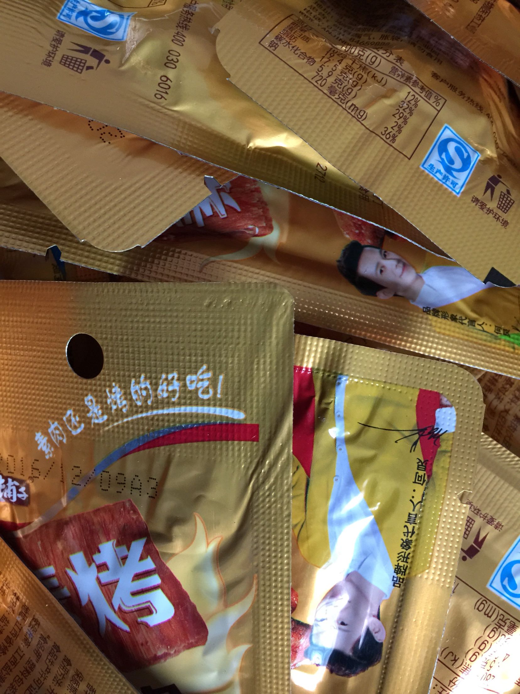 国际法买的零食
