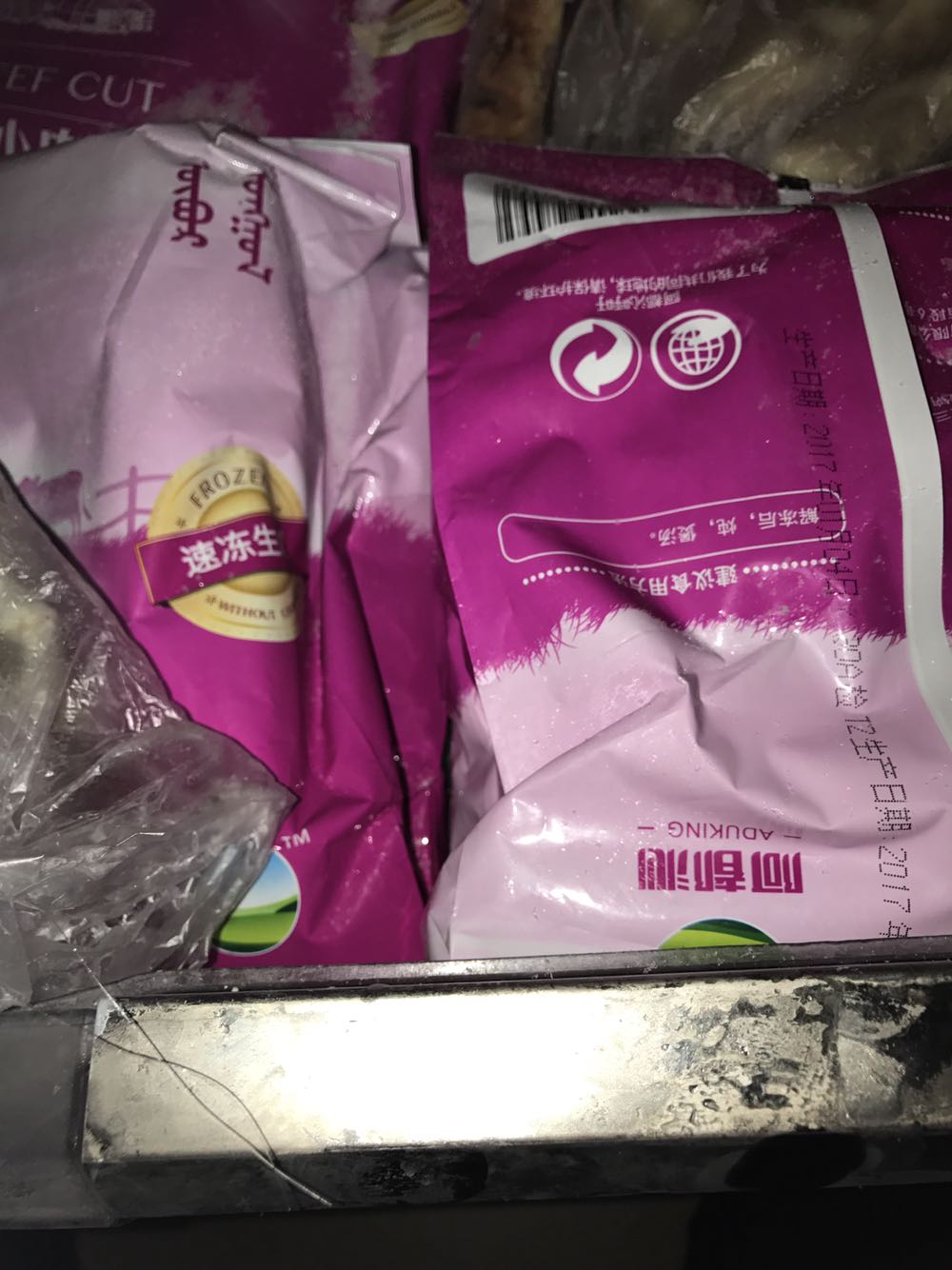 的快递真是不得不说又快又好,员工质素一级棒