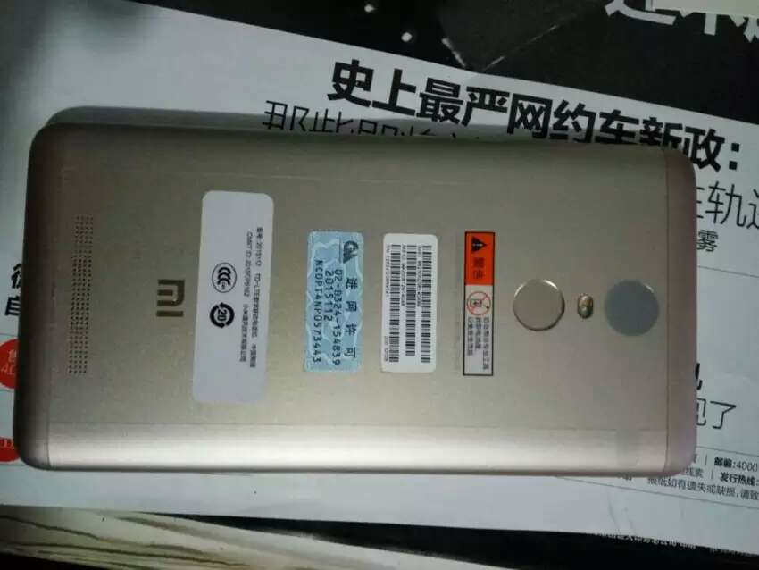 一直用的都是小米手机,从小米1,1s,2s到小米4小米note,还是那么好用!