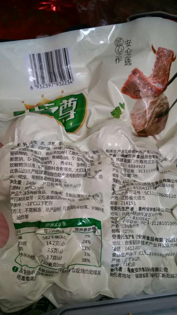 很好吃,不错