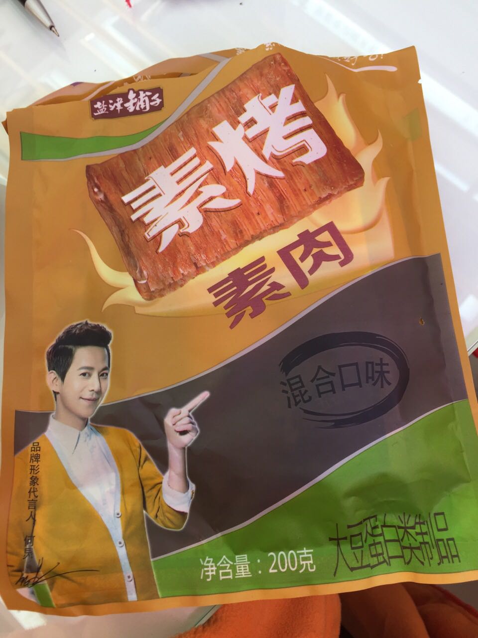 可以,只是比**贵……但是送货速度真心快,第二天就到了?