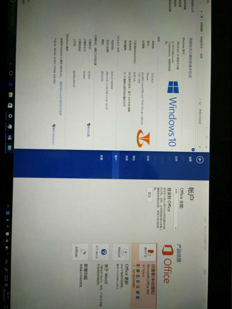 性能强劲!出厂带的是windows10 home,office365 未激活,系统联网自动激活了,自己动手动脑升级windows10 企业版,office365自己有订阅。一般的软件运行都没问题,星际争霸II 中等画面30、40帧,还算流畅,整机配上固态硬盘跟笔记本差不多快。略笨重,没风扇,做工比之前的平板好,台电这个板可以用一段时间了,以后有钱了再买*
