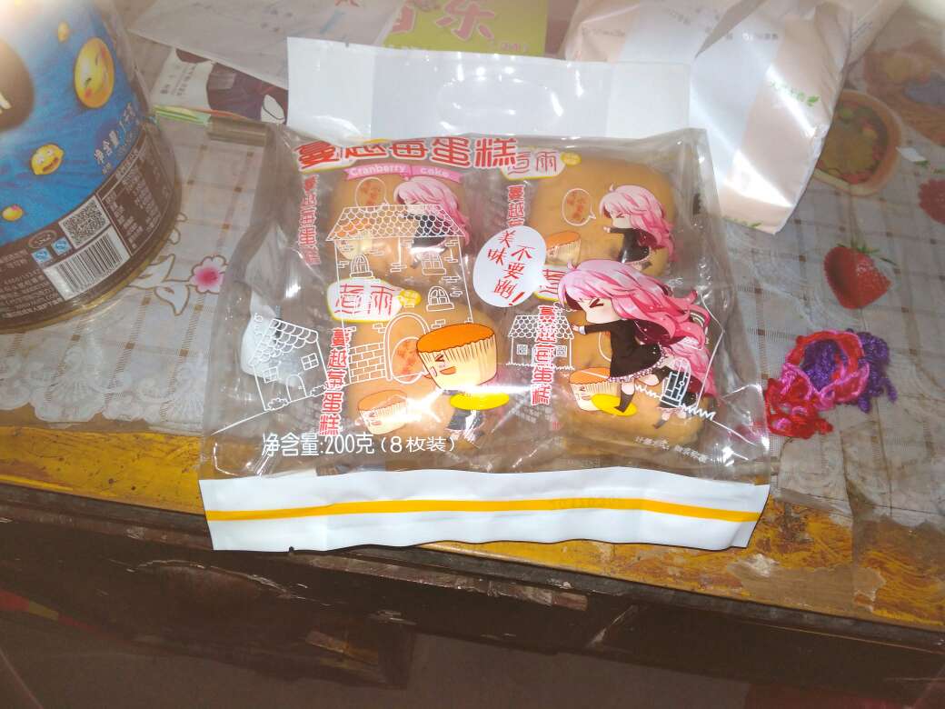 还不错,味道可以哦,下次还会购买,