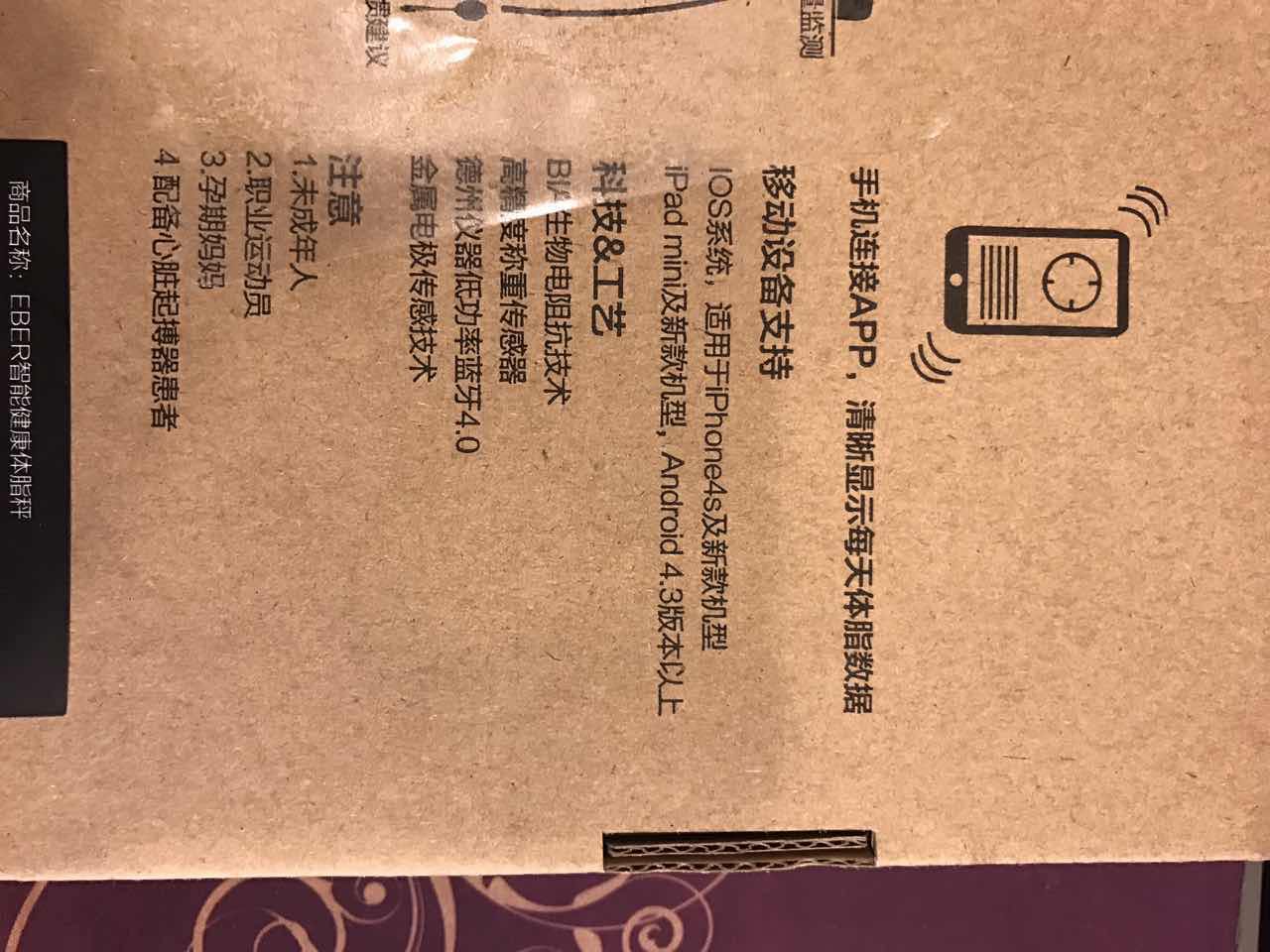 挺不错的电子秤,功能齐全,价格实惠