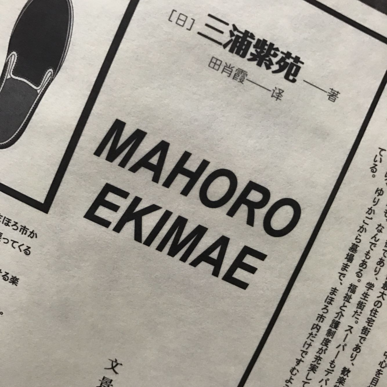 这本书的装帧设计简直良心,外皮像日式和纸,又有点像蜡纸,内页是轻型纸,整本书握在手里有种软软的感觉,好像两个闲散的大叔在屋檐下发呆,特别的治愈。内容还没看,但是外包装已经把我征服。