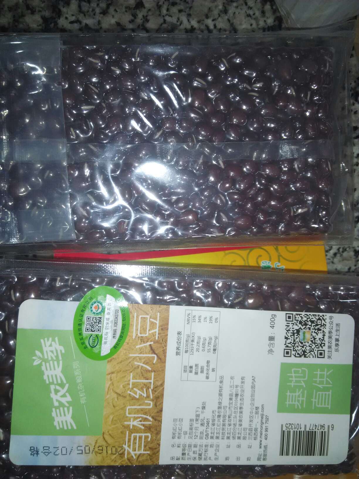 颗粒很均匀,很大颗粒,颜色棒棒的。