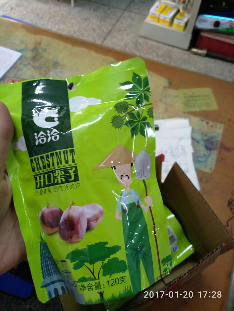 包装完好,又有赠品,东西实惠