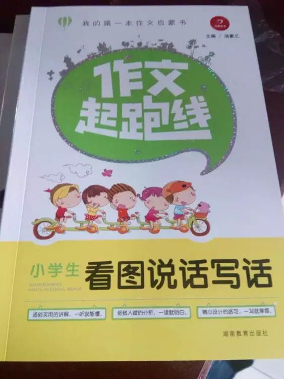 首先服务态度很好,的包装盒也很好,宝贝很完整,手感不错,值得购买