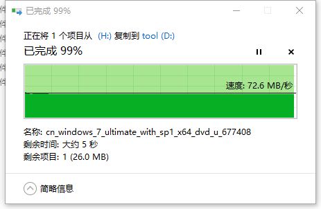 用数据说话。用手头的usb3.0读卡器达不到标称速度,不知道是不是读卡器瓶颈。软件测试75/69,文件复制读写测试73/60,成绩跟红金色64G的TF卡速度几乎一样。哪位能推荐个好的读卡器?