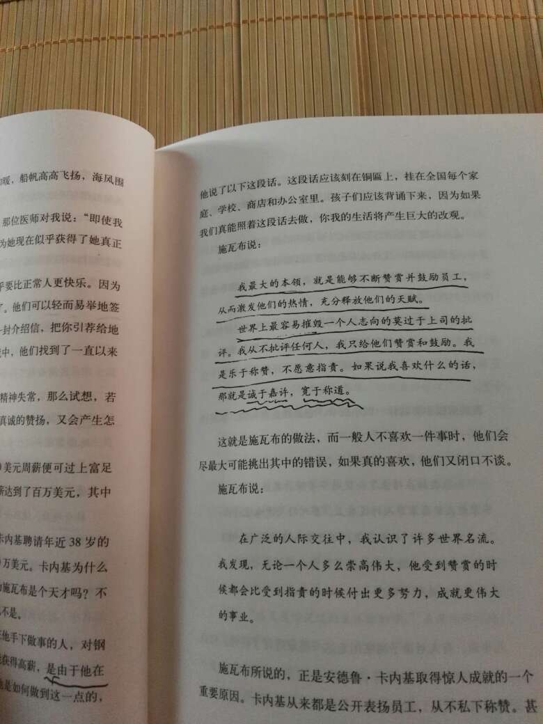 这本书买的超值,看了,还做笔记呢。又买了老头的一整套,还没收到呢