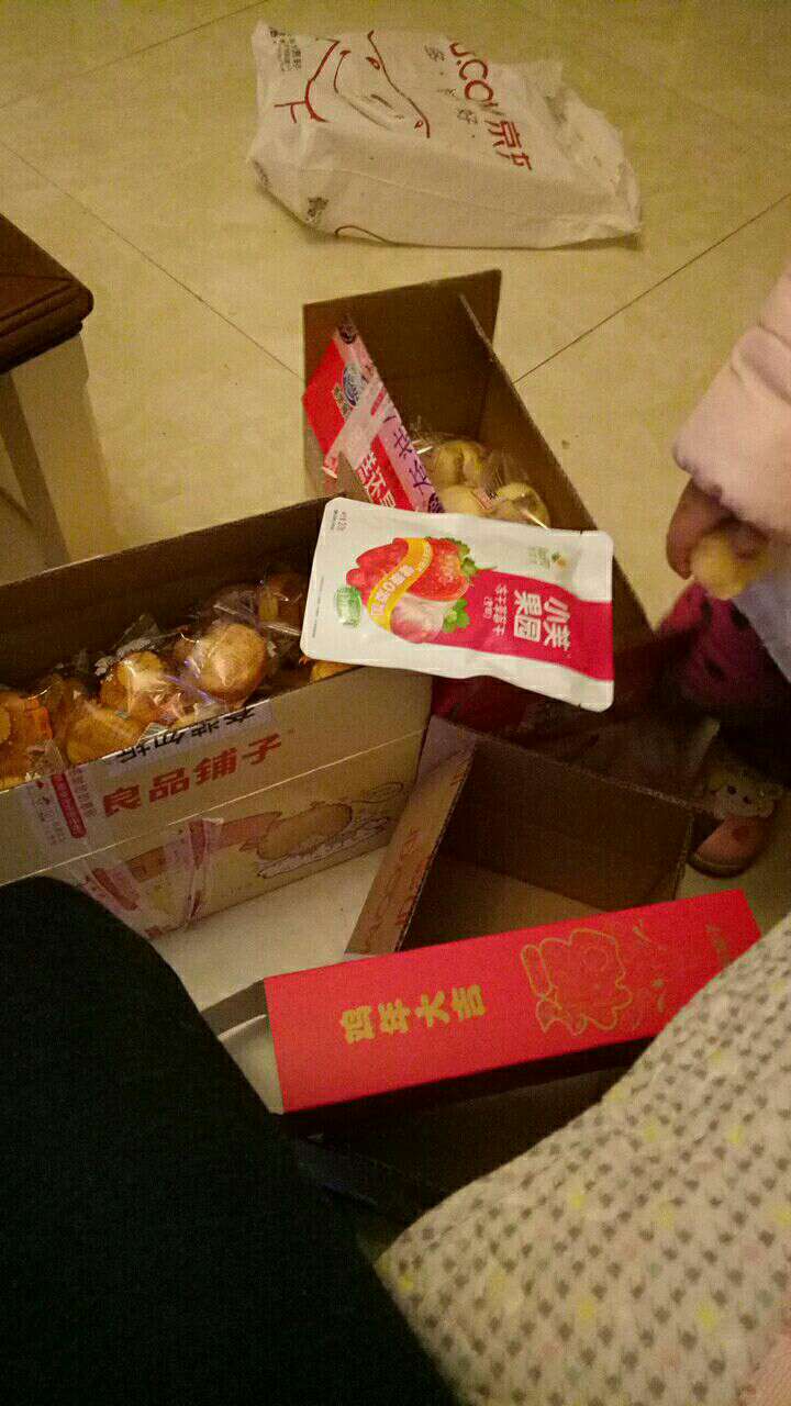 味道不错,早上下单下午送到
