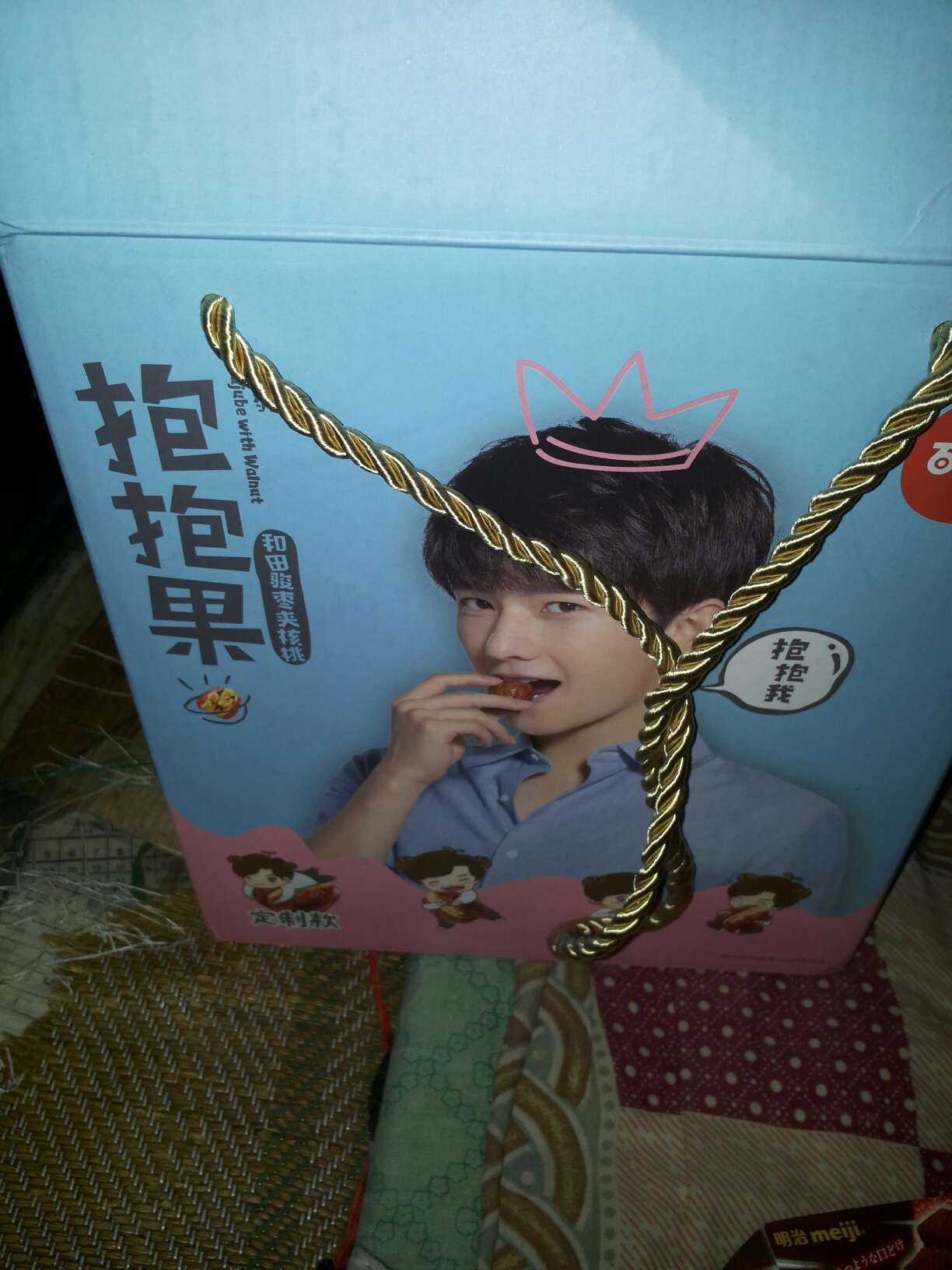 东西很好吃、送货速度快。