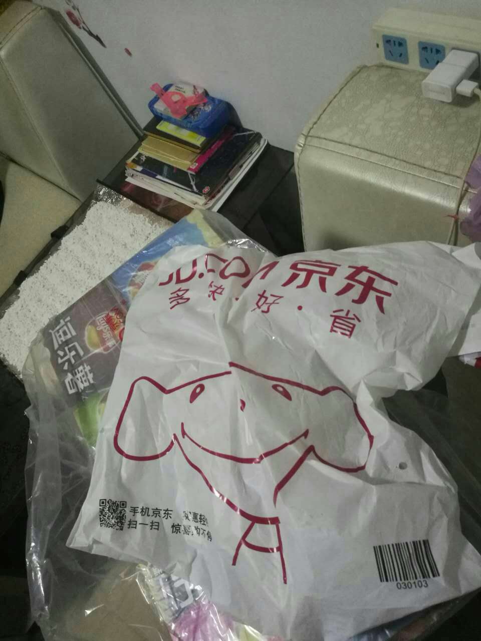 物流非常的快,东西也很好