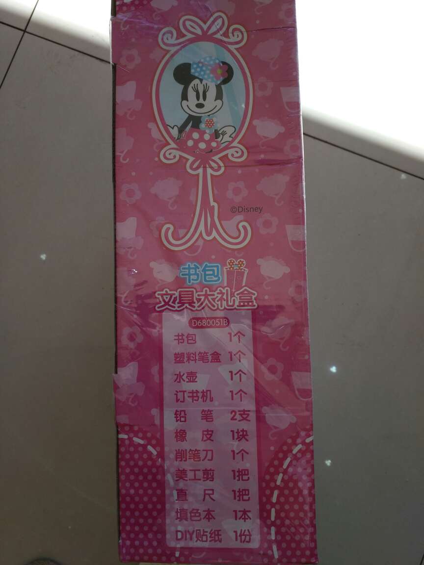 不错,相信女儿一定会喜欢,快递员给力,小工具不是很实用,小瑕疵,可以接受,至少不用一样一样的去买了,一次全齐!