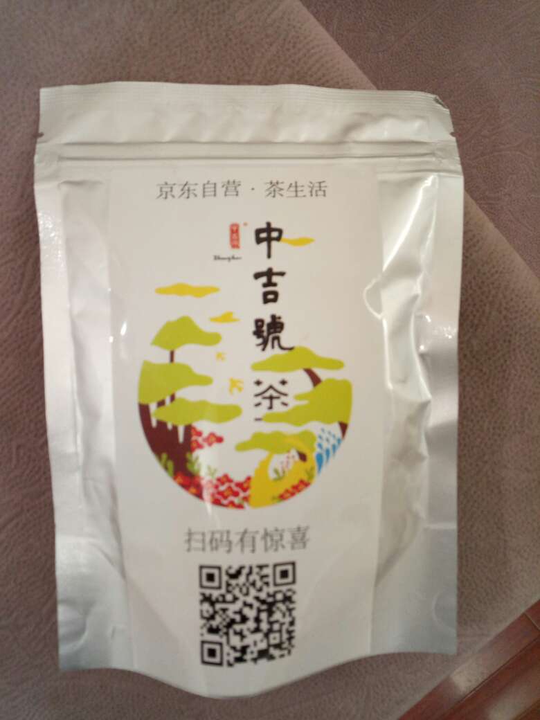 好东西,换购的。赞。