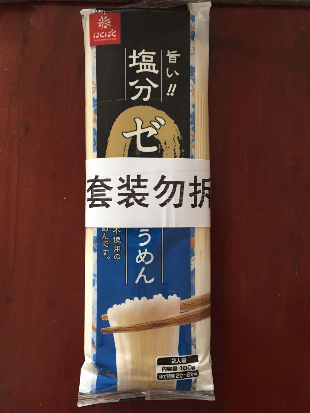 看中他家不添加盐,先囤货