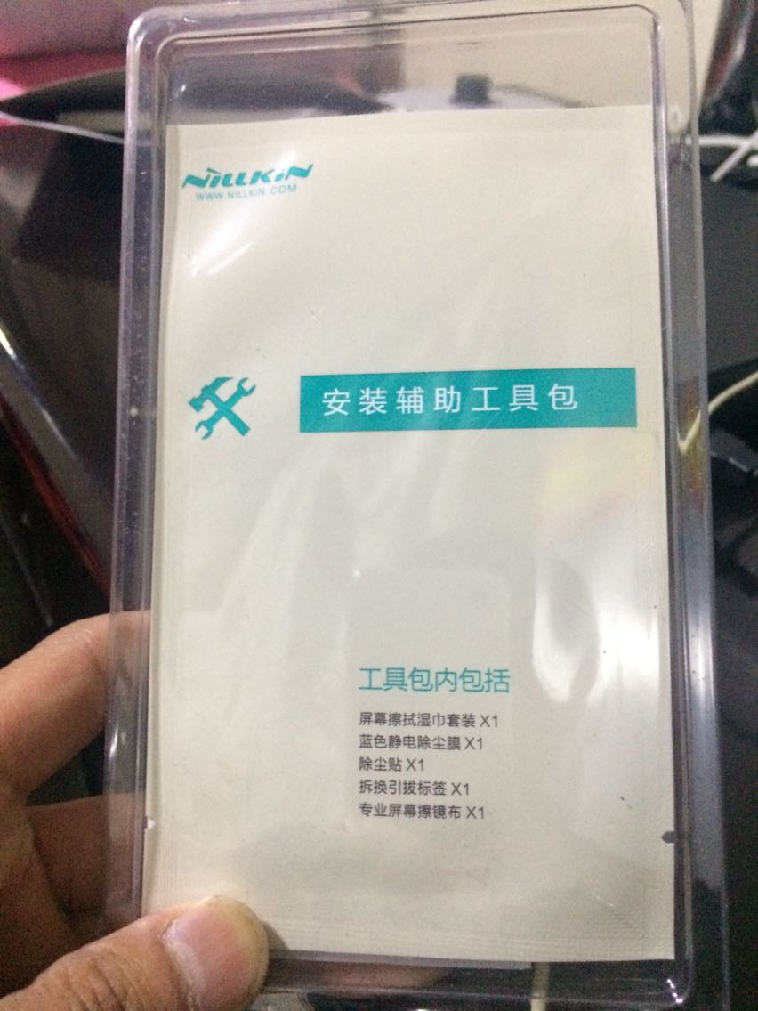 宝贝收到了,包装精美,物流很快 好
