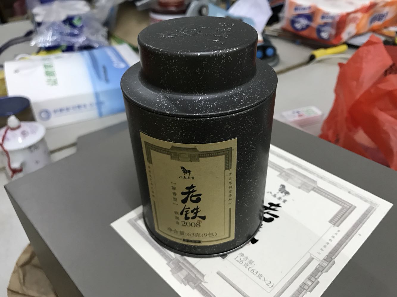 八马的茶一直都有喝,味道很好,包装也很漂亮,自己喝或者送礼都很合适。现在做活动,价格优惠,性价比更高,以后还会买,商家要多点做这些优惠的活动。