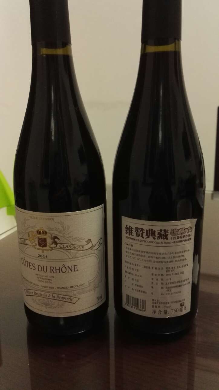 醒酒时间长一点酒的口味会好许多,总的来说屁这个价位中是比较好的一款。