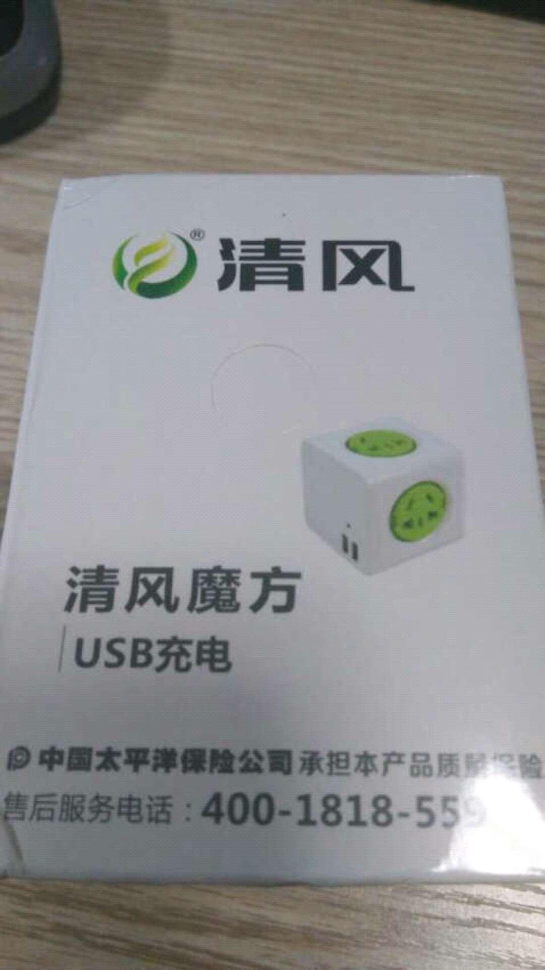 非常好,很实用。配送很快,值得购买。