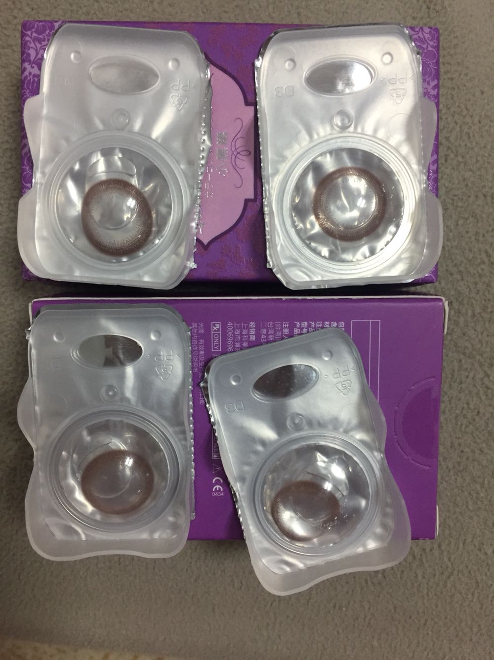搞活动买的,买了她家美瞳和护理液