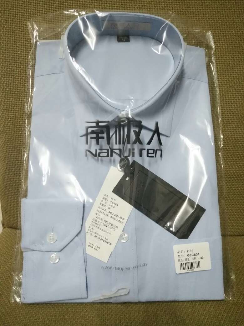 非常不错,很合身!