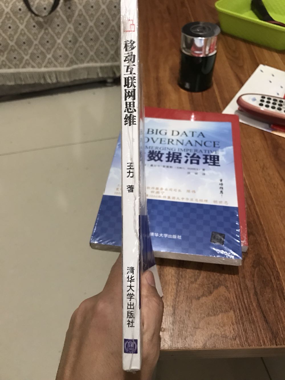 先给快递小哥点赞,打飞的过来的。包裹外包装完好,书为塑膜包装,包装完整,书无折角。与强哥学习互联网数据化运营。通过若干案例的分析讲解让电商企业更为了解数据于电商的意义。大数据就是发动机,让数据说话。