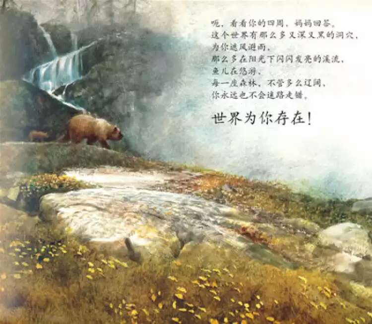 “我读过很多书,但后来大部分都忘记了,你说这样的阅读究竟有什么意义?” 回答“当我还是个孩子时,我吃过很多食物,现在已经记不起来吃过什么了。但可以肯定的是,它们中的一部分已经长成我的骨头和肉。” 你读过的书其实早已融进你的骨血,只要一个触动点,就会喷薄而出。