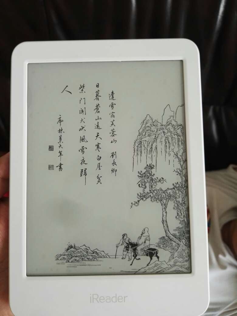 不错,电量真经用呀