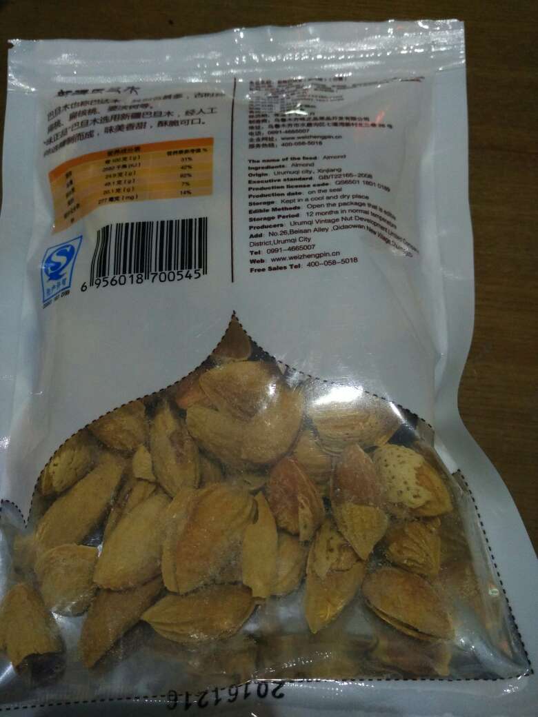 好吃!!!!干净!不是那些外壳好多调味汁粘手的那种!!!活动五折买少了!!!