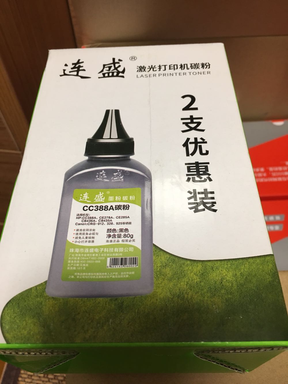 商品不错正在使用,物流配送体系很好?。