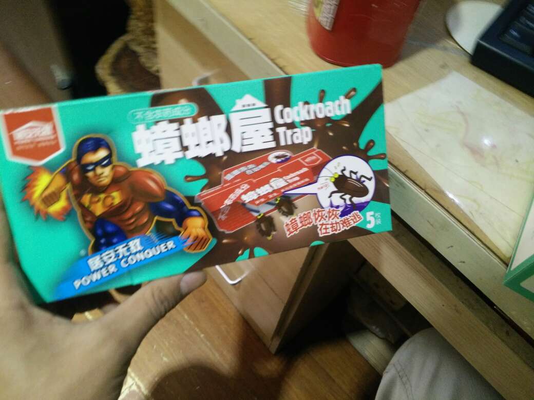 感觉还不错。