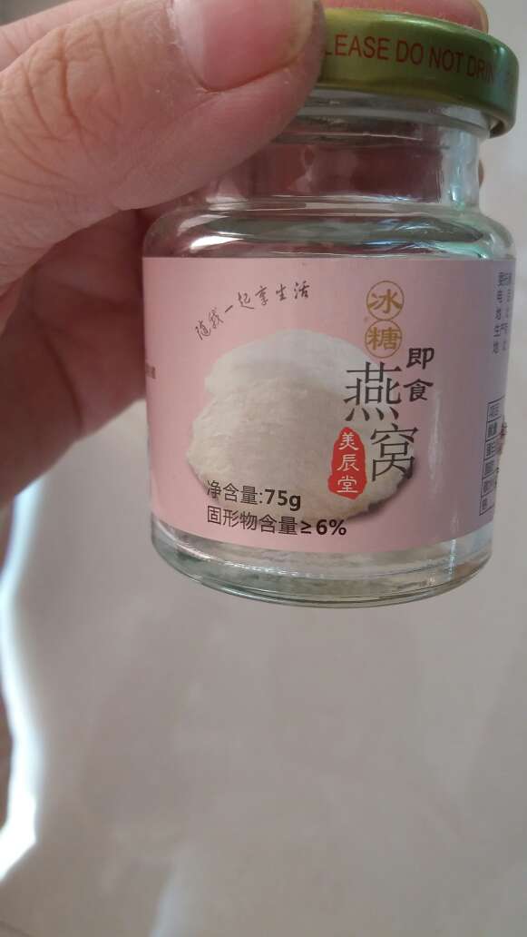 喝着口感不错,就是里面的食材有点少