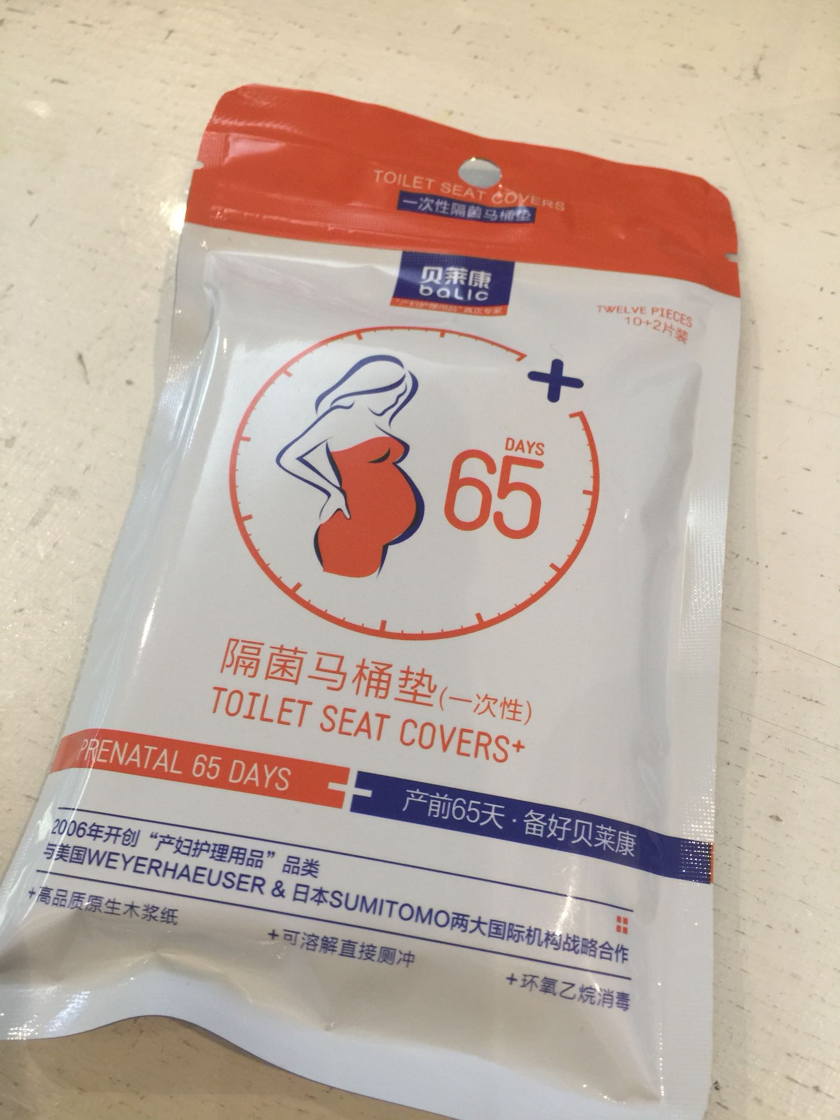 外出携带很方便,价格要是再优惠一点就更好了