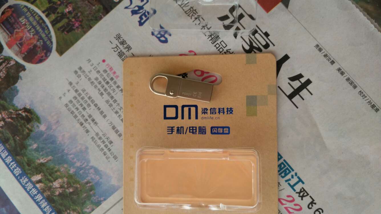 很便宜,很好,很暖和,好评中
